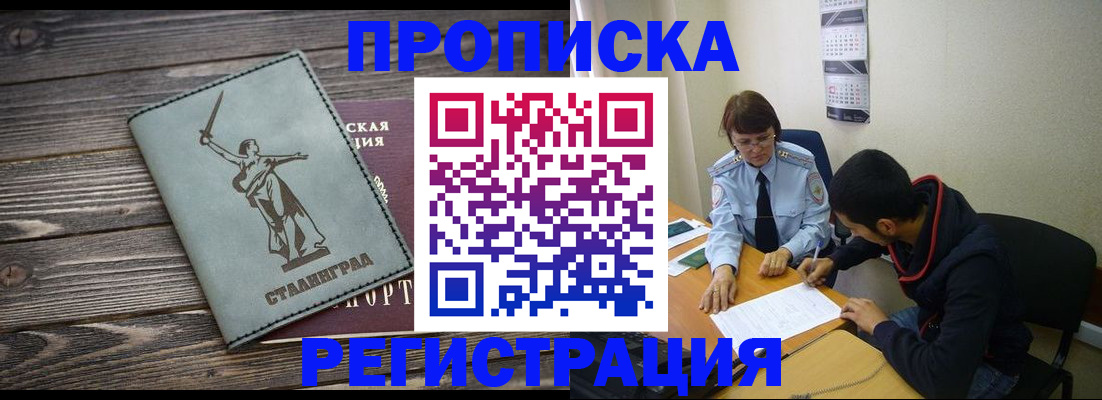 регистрация для дет. сада в Арзамасе