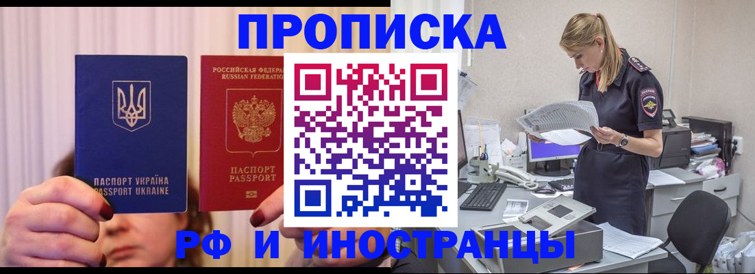 временная регистрация госуслуги в Арзамасе